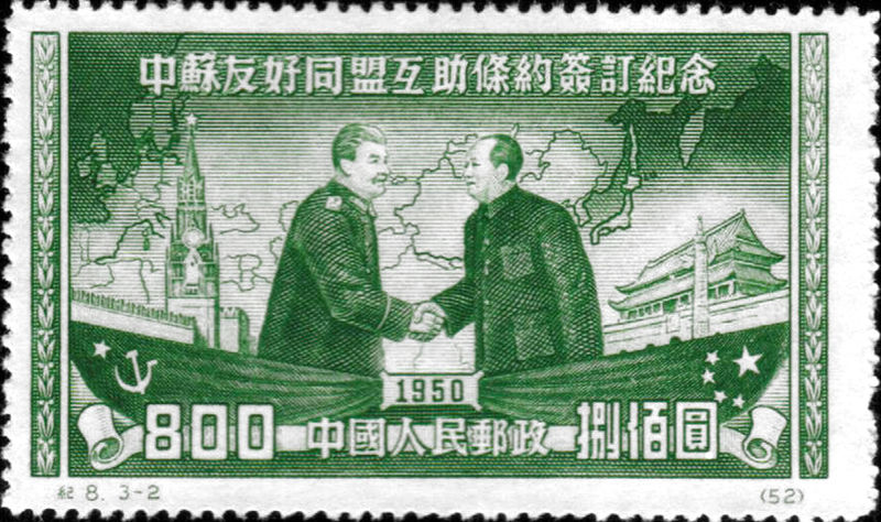 800px-Stamp_China_Stalin_Mao_1950_800