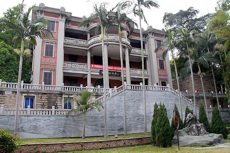 Koxinga Museum in Gulangyu