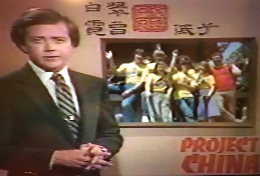 Project China Mark Nicks