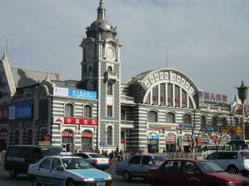 Beijing_Old_Railway_Station